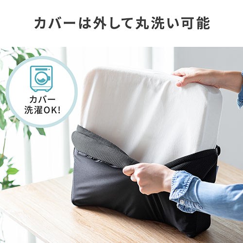 ウレタンクッション（高密度・エルゴ形状・接触冷感生地・裏面滑り止め・洗濯可能・テレワーク・在宅勤務・クッション・座布団・黒）