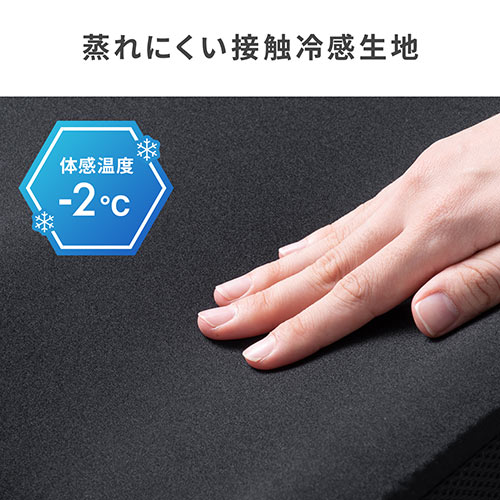 ウレタンクッション（高密度・エルゴ形状・接触冷感生地・裏面滑り止め・洗濯可能・テレワーク・在宅勤務・クッション・座布団・黒）