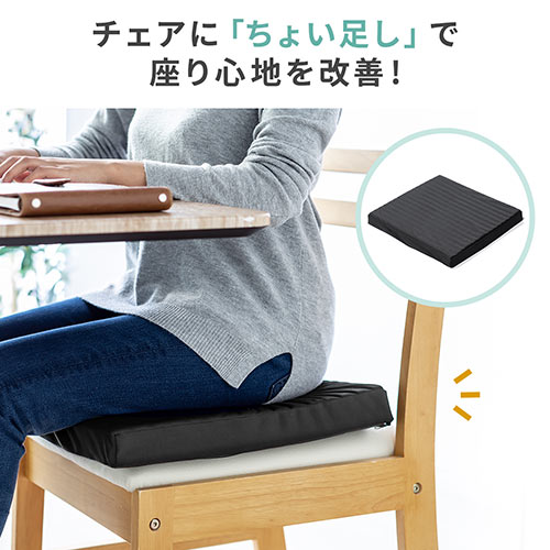 ゲルクッション（ジェルクッション・裏面滑り止め・洗濯可能・テレワーク・在宅勤務・薄い・座布団）