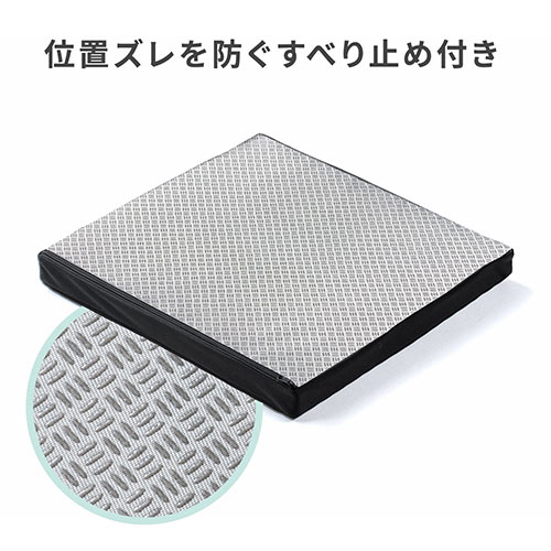 ゲルクッション（ジェルクッション・裏面滑り止め・洗濯可能・テレワーク・在宅勤務・薄い・座布団）