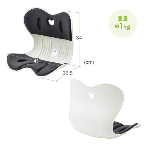 姿勢補正サポートクッション（腰痛対策・後付け・腰サポート・S字・クッション・ブラック）