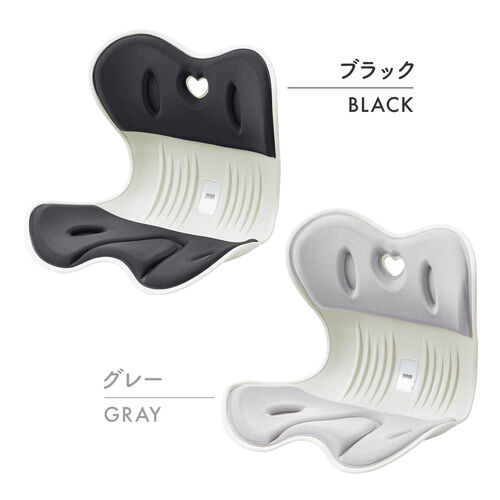 姿勢補正サポートクッション（腰痛対策・後付け・腰サポート・S字・クッション・グレー）