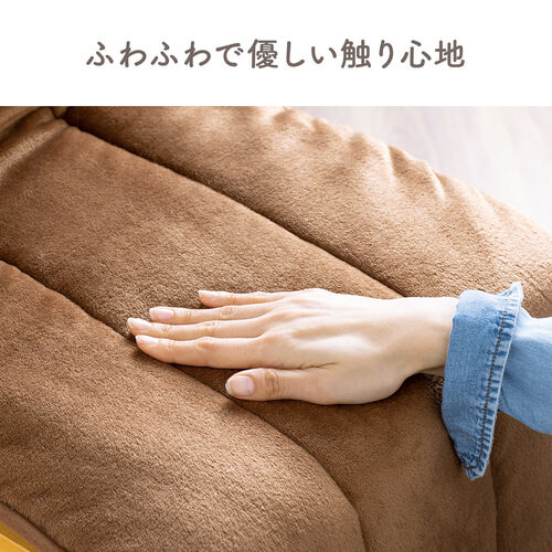 ふんわり柔らかチェアカバー（背もたれカバー・あったかカバー・ポケット付き・滑り止め・起毛・洗濯可能）