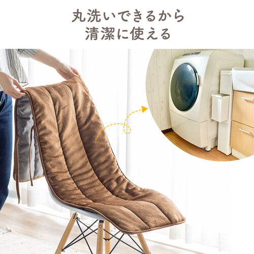 ふんわり柔らかチェアカバー（背もたれカバー・あったかカバー・ポケット付き・滑り止め・起毛・洗濯可能）