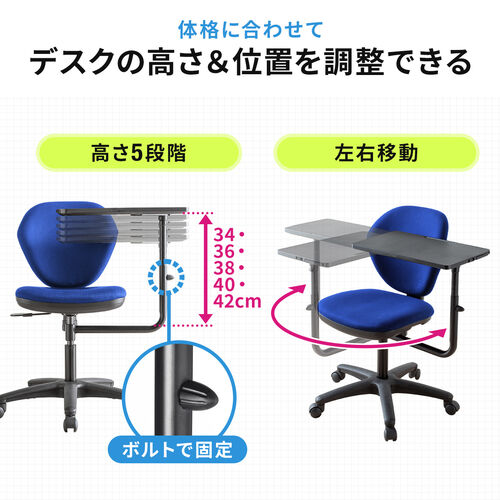 デスク付きチェア用デスク A3サイズ チェア用後付けデスク（A3対応天板・高さ5段階・ガスシンダー取付け