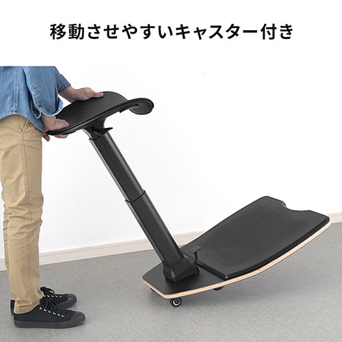 スタンディングチェア（ハイスツール）｜高さ61.5～118.5cm・マット付属