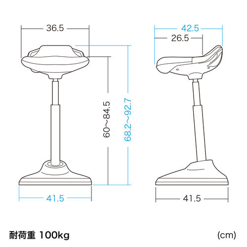 ハイスツール（スタンディングチェア）｜立ち仕事・ガス圧昇降・高さ60～84.5cm・ブラック