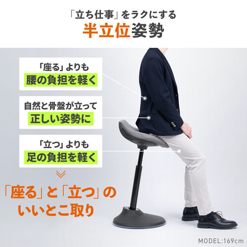 ハイスツール（スタンディングチェア）｜立ち仕事・ガス圧昇降・高さ60～84.5cm・ブラック