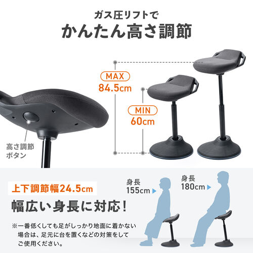ハイスツール（スタンディングチェア）｜立ち仕事・ガス圧昇降・高さ60～84.5cm・グレー