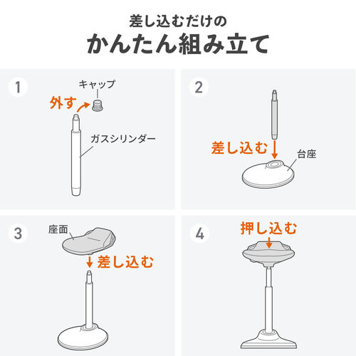 ハイスツール（スタンディングチェア）｜立ち仕事・ガス圧昇降・高さ60～84.5cm・グレー