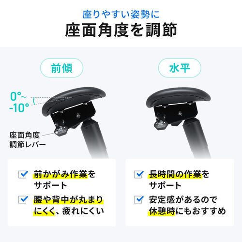 バランスチェア エルゴチェア ハイスツール 姿勢矯正 腰痛対策 ガス圧昇降 座面角度調節 立ち仕事 昇降デスク 現場 工場 レジ