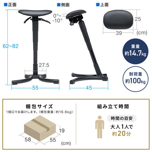 バランスチェア エルゴチェア ハイスツール 姿勢矯正 腰痛対策 ガス圧昇降 座面角度調節 立ち仕事 昇降デスク 現場 工場 レジ
