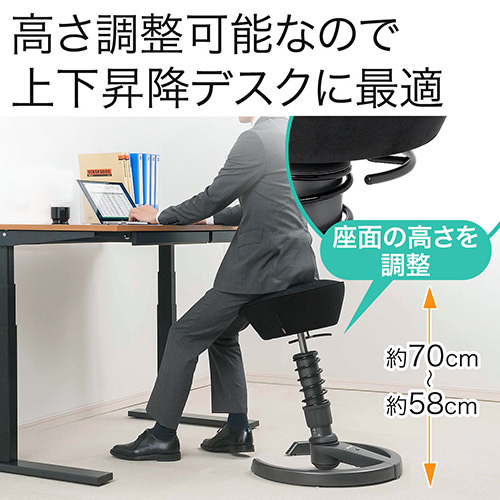 エルゴノミクスチェア（人間工学オフィスチェア・高さ調節・上下昇降
