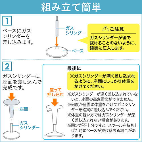 スツール（スタンディング・上下昇降デスク対応・カウンターチェア・人間工学・ガス圧高さ調整・傾斜・ブラック）