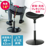 【アウトレット・訳あり・セール】スツール(スタンディング・昇降デスク対応・座面可動・人間工学・ガス圧・高さ調整・ブラック)