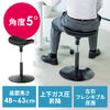 スツール（スタンディング・昇降デスク対応・座面可動・人間工学・ガス圧・高さ調整・ブラック）