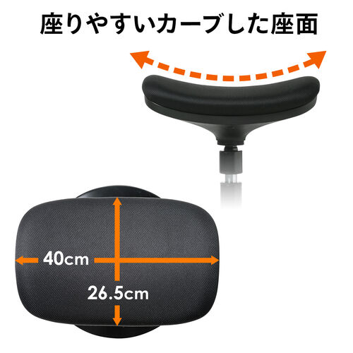 スツール（スタンディング・昇降デスク対応・座面可動・人間工学・ガス圧・高さ調整・ブラック）