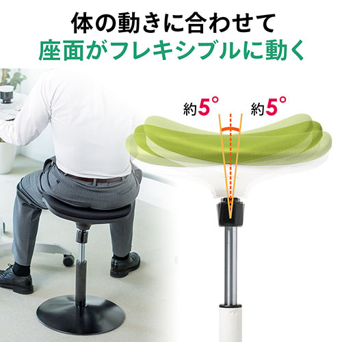 スツール（スタンディング・昇降デスク対応・座面可動・人間工学・ガス圧・高さ調整・グリーン）