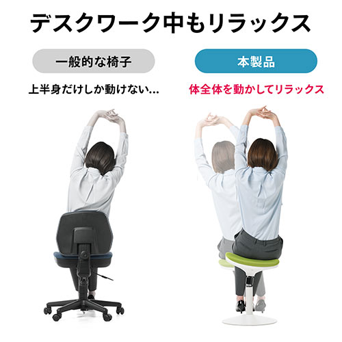 スツール（スタンディング・昇降デスク対応・座面可動・人間工学・ガス圧・高さ調整・グリーン）