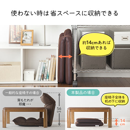 折りたたみ座椅子 ファブリック 14段階リクライニング 持ち運び可能 持ち手付き ブルー