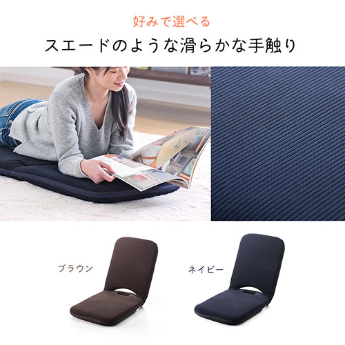 折りたたみ座椅子 ファブリック 14段階リクライニング 持ち運び可能 持ち手付き ブルー