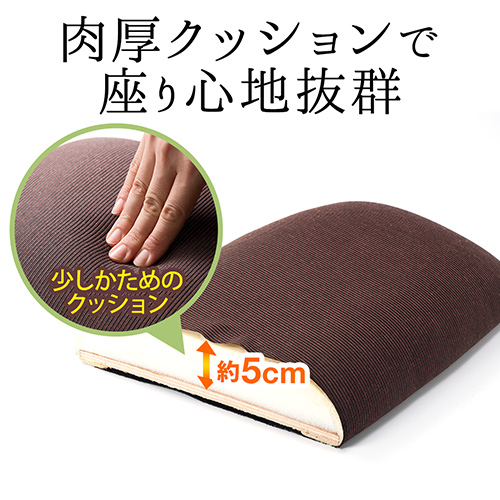 【腰痛対策】正座椅子（法事・しびれ・あぐら・おすすめ）