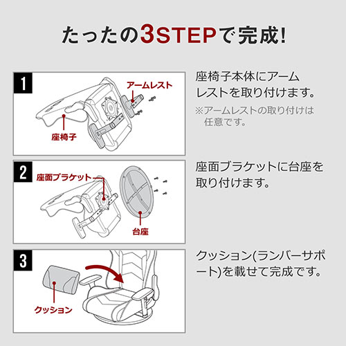 ゲーミング座椅子(肘付き・レバー式・360度回転・ブラック/グレー）