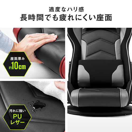 ゲーミング座椅子(肘付き・レバー式・360度回転・ブラック/グレー）