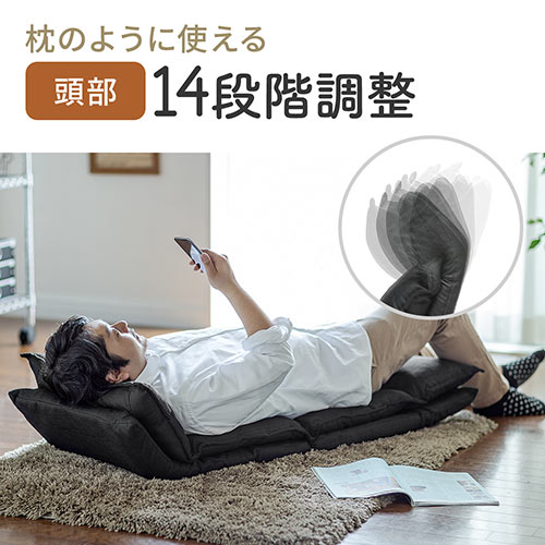 ダブルクッション座椅子(42段階リクライニング・日本製ギア・頭部・脚部14段階調整・ネイビー)