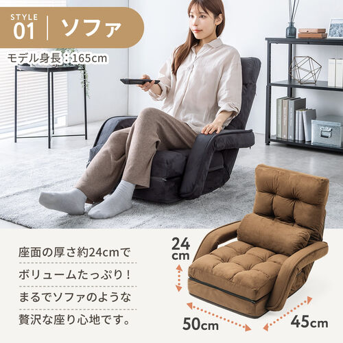 【アウトレット･訳あり・セール】座椅子（14段階リクライニング・ダブルクッション座面・マイクロファイバー・リクライニング連動肘掛け・日本製ギア・ブラック）