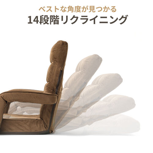【アウトレット･訳あり・セール】座椅子（14段階リクライニング・ダブルクッション座面・マイクロファイバー・リクライニング連動肘掛け・日本製ギア・ブラック）