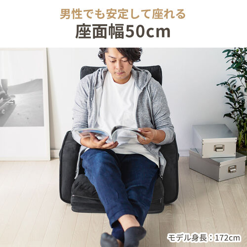 【アウトレット･訳あり・セール】座椅子（14段階リクライニング・ダブルクッション座面・マイクロファイバー・リクライニング連動肘掛け・日本製ギア・ブラック）