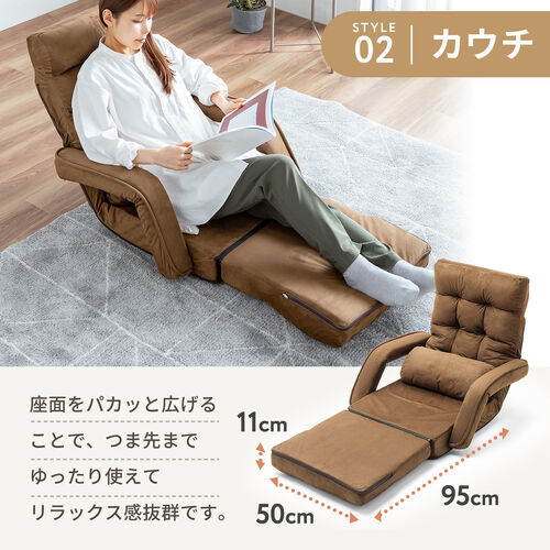 座椅子（14段階リクライニング・ダブルクッション座面・マイクロファイバー・リクライニング連動肘掛け・日本製ギア・ブラウン）