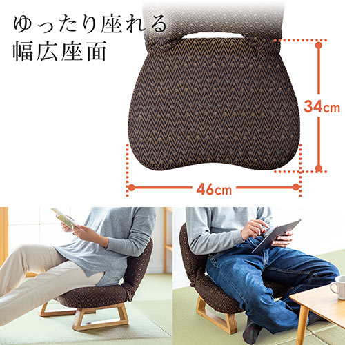 座敷椅子（高座椅子・正座椅子・和室・腰痛対策・背もたれ・脚裏フェルト付き・折りたたみ・コンパクト収納・ブラウン）