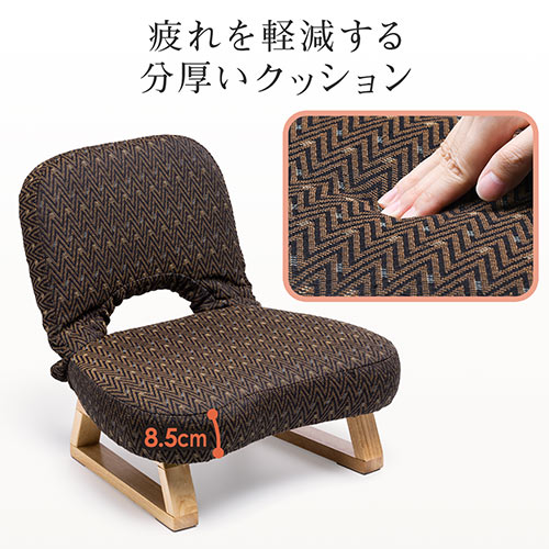 座敷椅子（高座椅子・正座椅子・和室・腰痛対策・背もたれ・脚裏フェルト付き・折りたたみ・コンパクト収納・ブラウン）