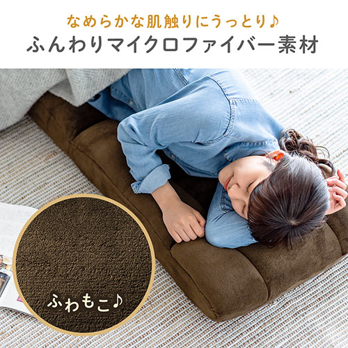 送料無料【新品】ガス圧 無段階 リクライニング 高座椅子　アウトレット座椅子 パーソナルチェア リクライニングチェア 可動式クッション付き