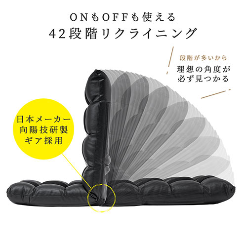 座椅子 本革 コンパクト 幅500mm リクライニング 42段階調整