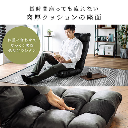 座椅子 本革 コンパクト 幅500mm リクライニング 42段階調整