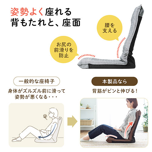 折りたたみ座椅子 コンパクト ハイバック 6段階角度調整 ブラウン