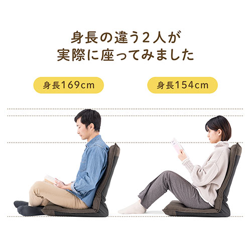 折りたたみ座椅子 コンパクト ハイバック 6段階角度調整 グレー