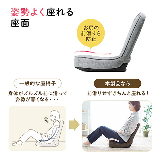 折りたたみ座椅子 コンパクト 子ども座椅子 ファブリック ブラウン