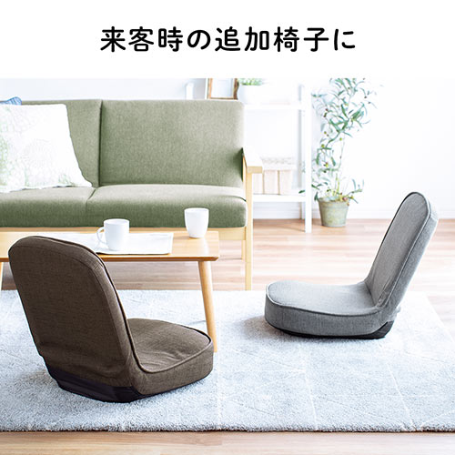 折りたたみ座椅子 コンパクト 子ども座椅子 ファブリック グレー