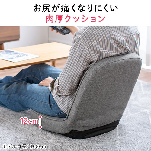 折りたたみ座椅子 コンパクト 子ども座椅子 ファブリック グレー