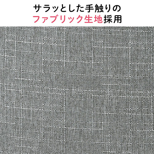 折りたたみ座椅子 コンパクト 子ども座椅子 ファブリック グレー