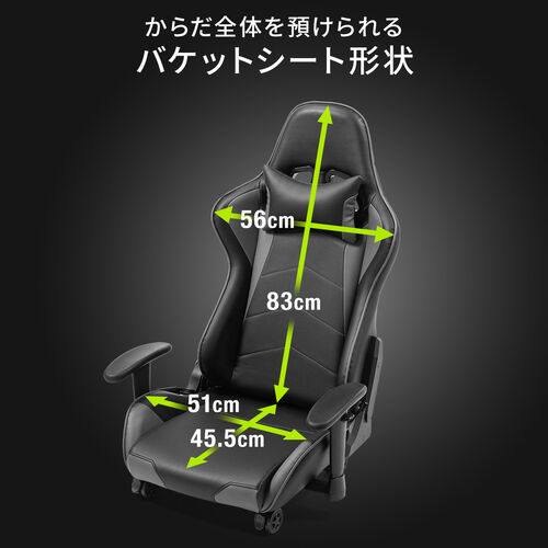 ゲーミング座イス（ゲーミングチェア・キャスター付き・レバー式リクライニング・稼働式アームレスト・ブラック・グレー）SNCF031GY　サンワサプライ