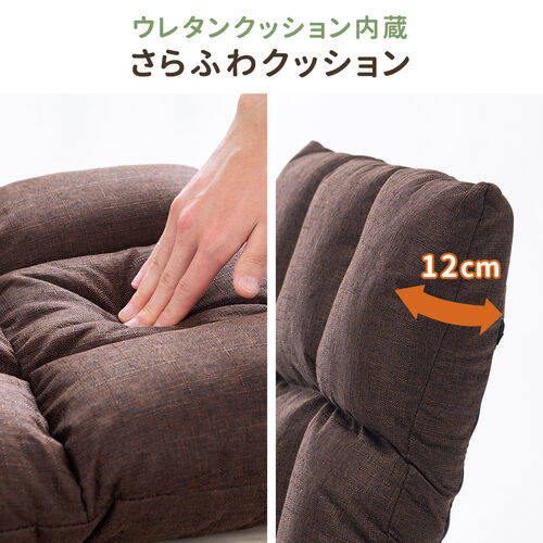 座椅子（コンパクトサイズ・ファブリック・さらふわクッション・6段階リクライニング・ 省スペース・ブルー）