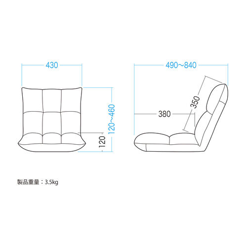 座椅子（コンパクトサイズ・ファブリック・さらふわクッション・6段階リクライニング・ 省スペース・ブラウン）