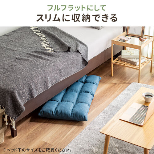 座椅子（コンパクトサイズ・ファブリック・さらふわクッション・6段階リクライニング・ 省スペース・ブラウン）