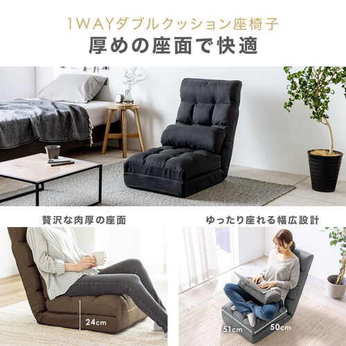 座椅子（座椅子ソファー・ソファー・ソファベッド・一人掛け・シングル・フロアチェア・クッション付き・リクライニング・14段階角度調節・グレー）
