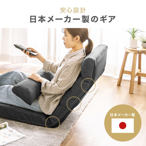 座椅子（座椅子ソファー・ソファー・ソファベッド・一人掛け・シングル・フロアチェア・クッション付き・リクライニング・14段階角度調節・グレー）